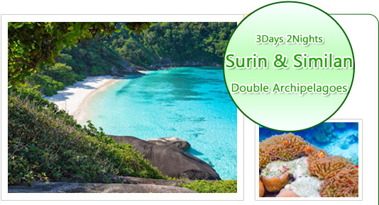 Islands and Lake 3 Days 2 Nights Islands and Lake 3 Days 2 Nights