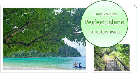 3 Days - Perfect Island 3 Days - Perfect Island
