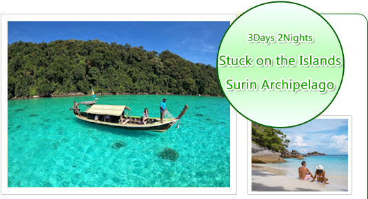 3 Days 2 Nights Stuck on the Islands 3 Days 2 Nights Stuck on the Islands