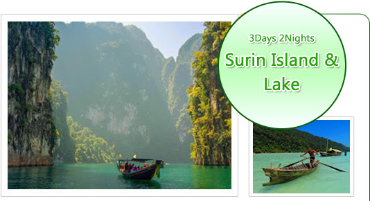 Islands and Lake 3 Days 2 Nights Islands and Lake 3 Days 2 Nights